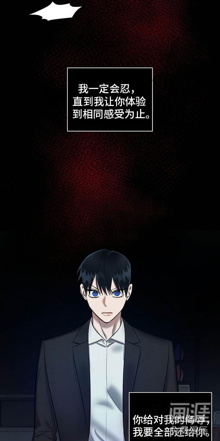 第23话10