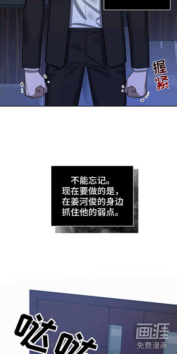 第23话11