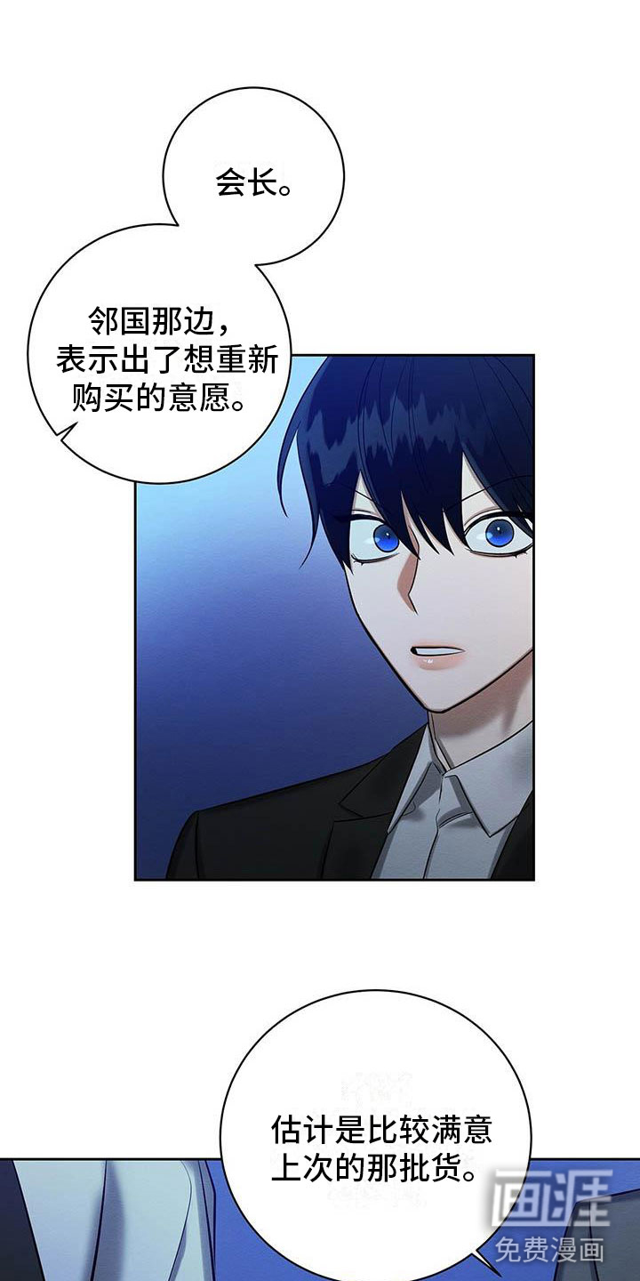 第23话13