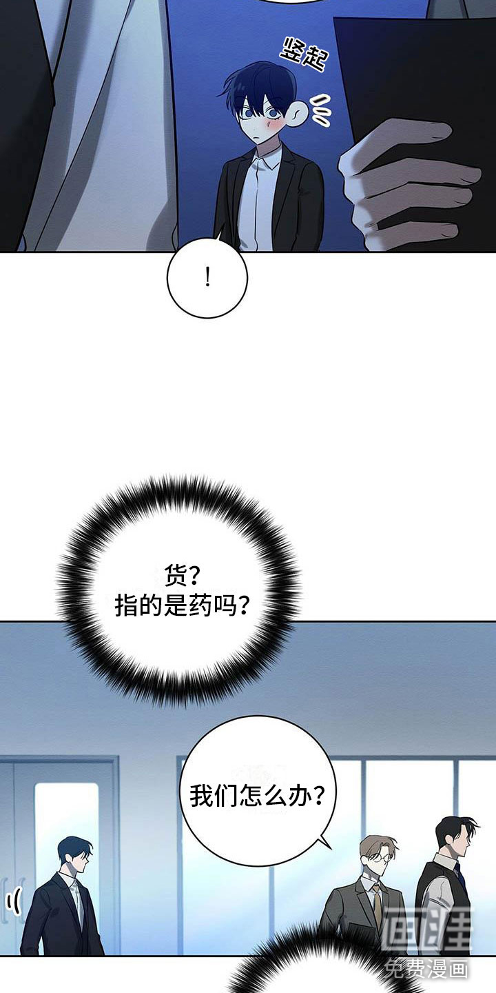 第23话14