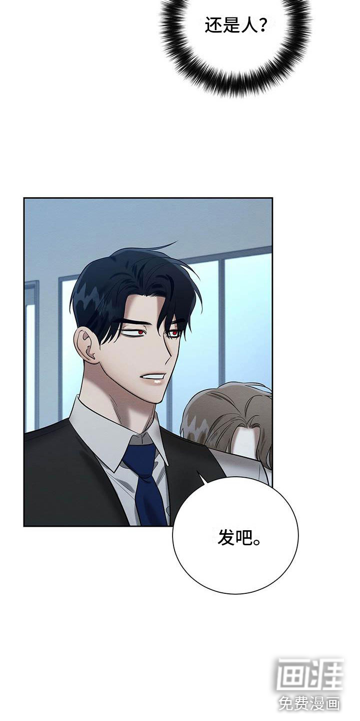 第23话15