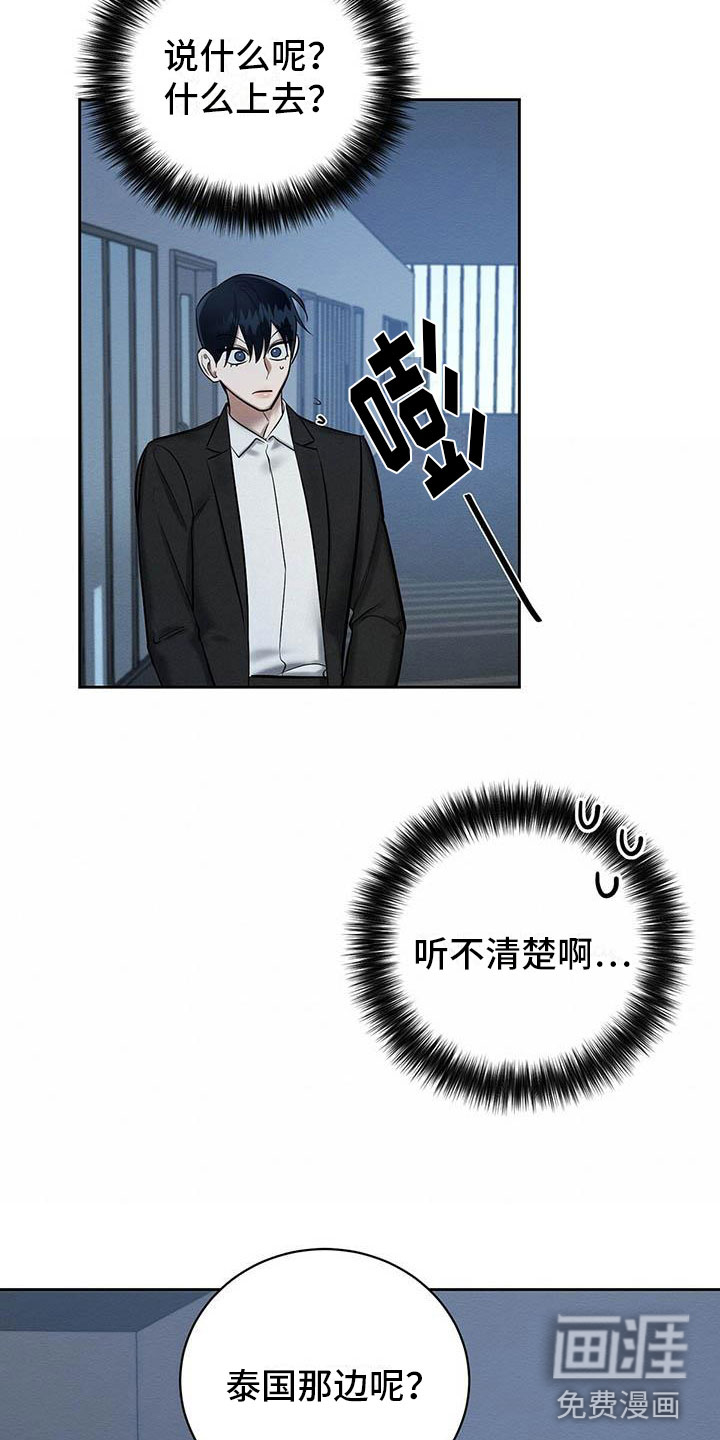 第23话17