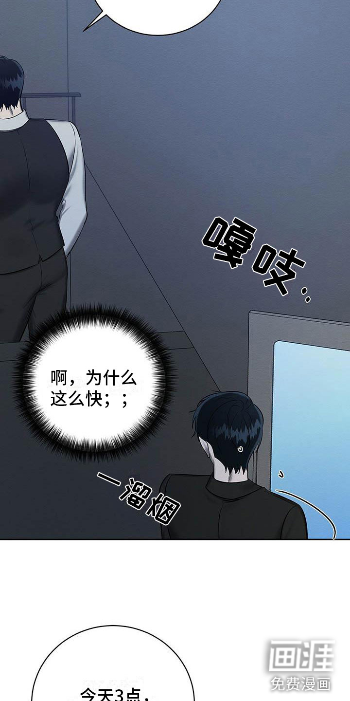 第23话18
