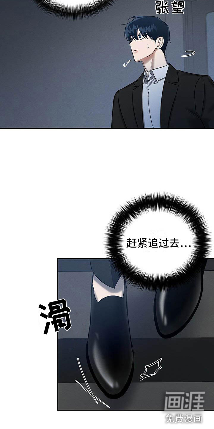 第23话20