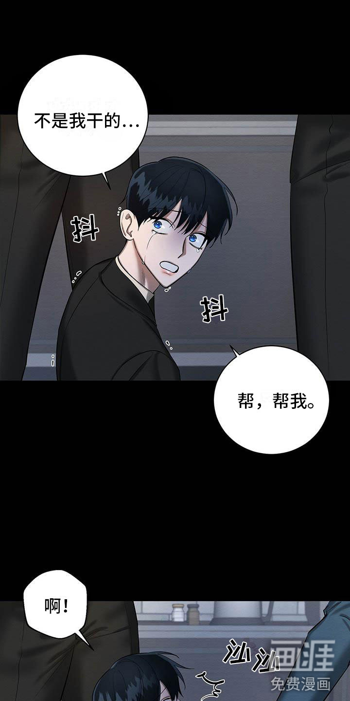 第23话5