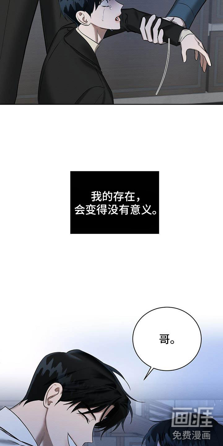 第23话6