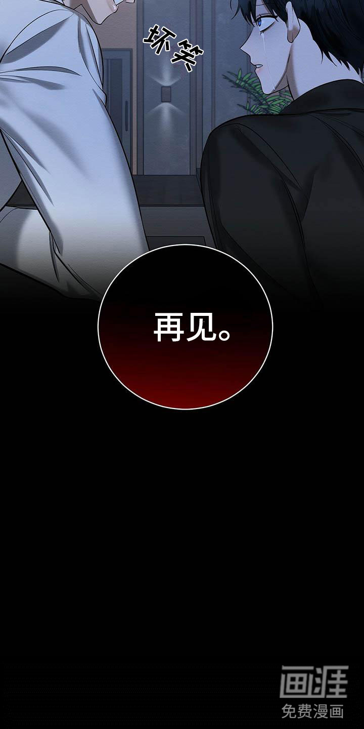第23话7