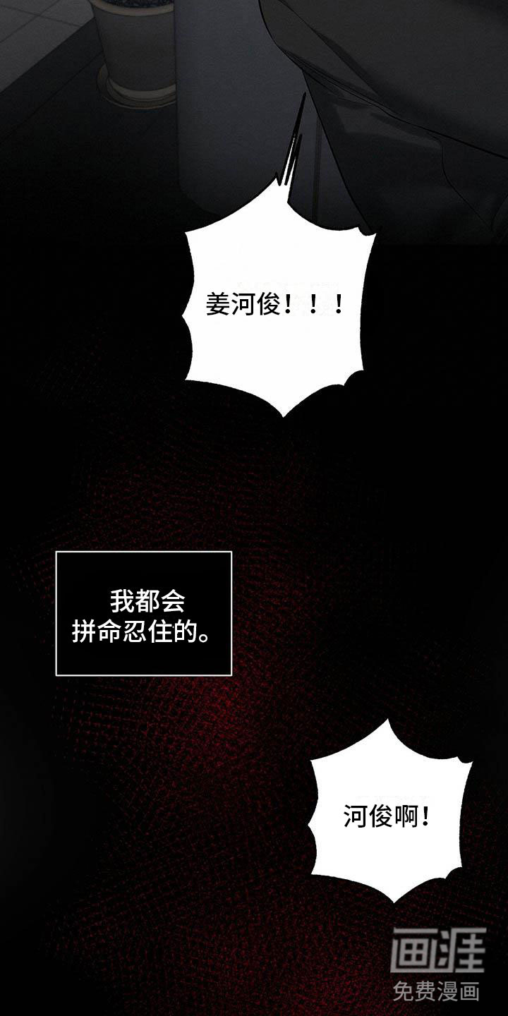 第23话9