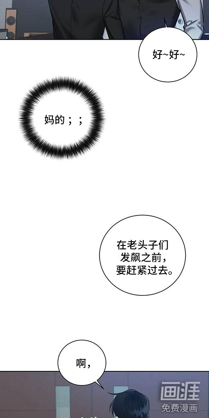 第22话1