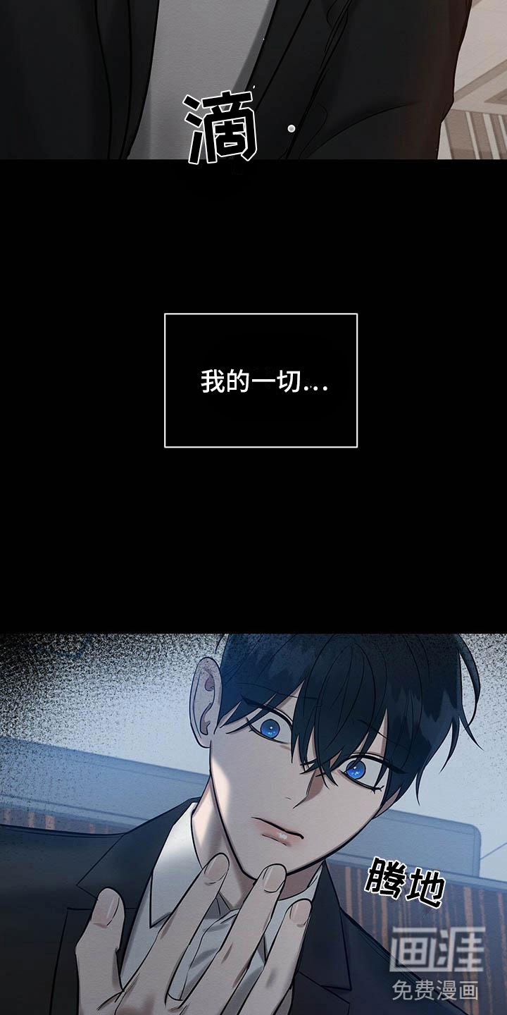 第22话16