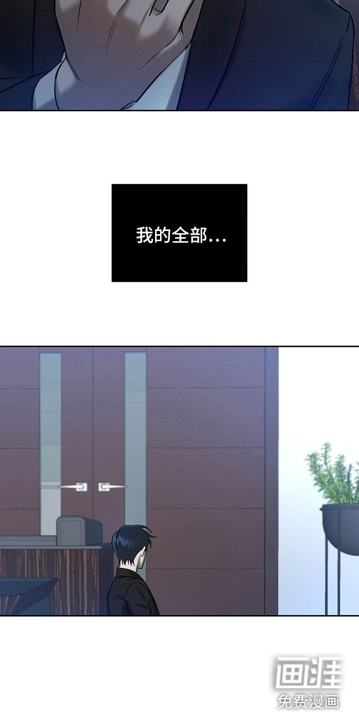 第22话17