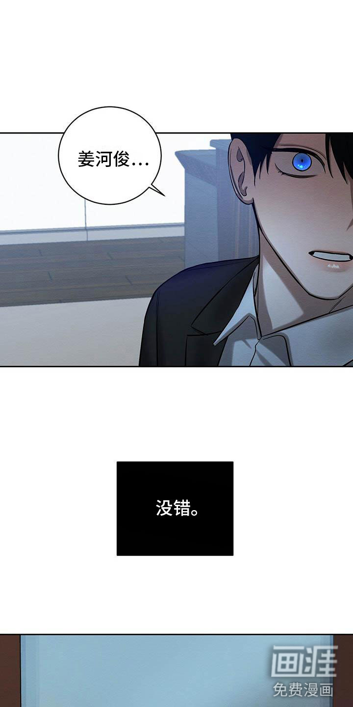 第22话18