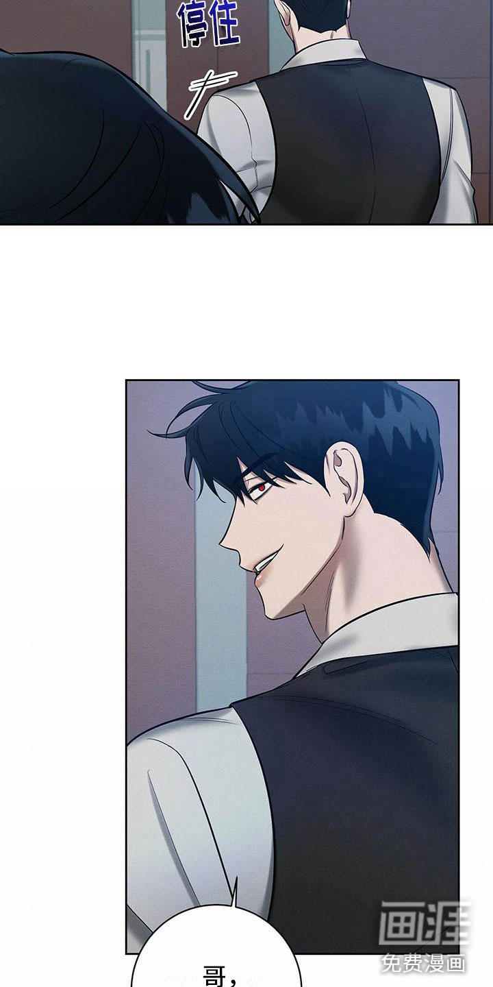 第22话2