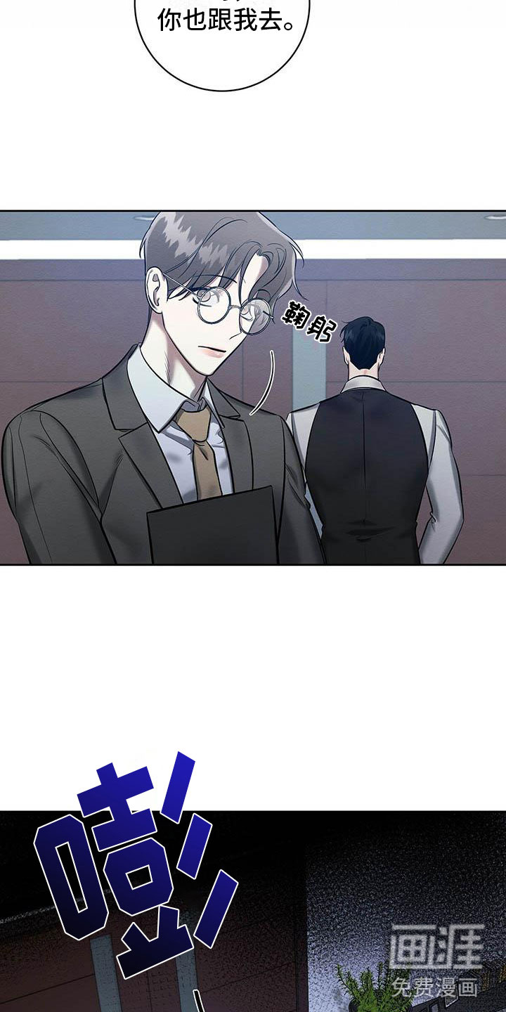 第22话3