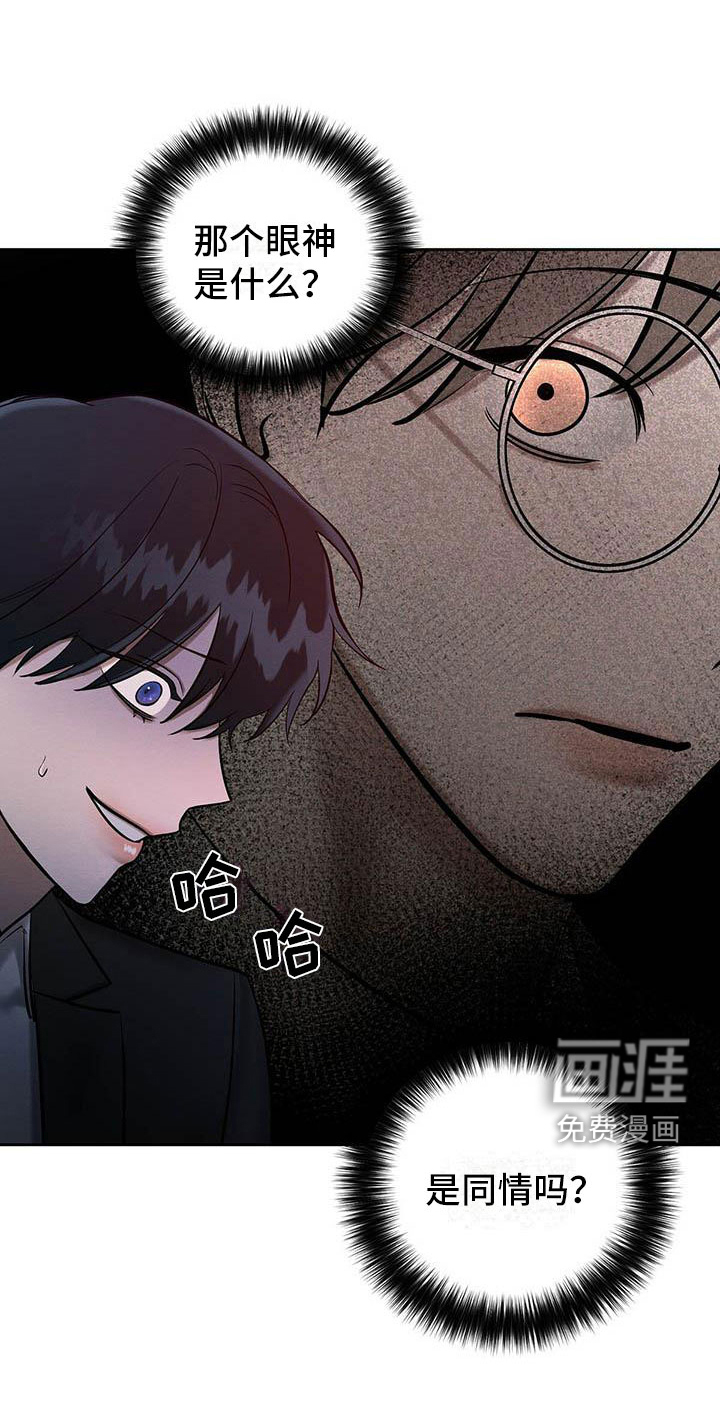 第22话6