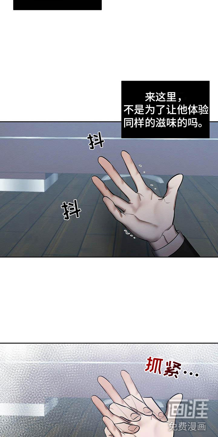 第22话8