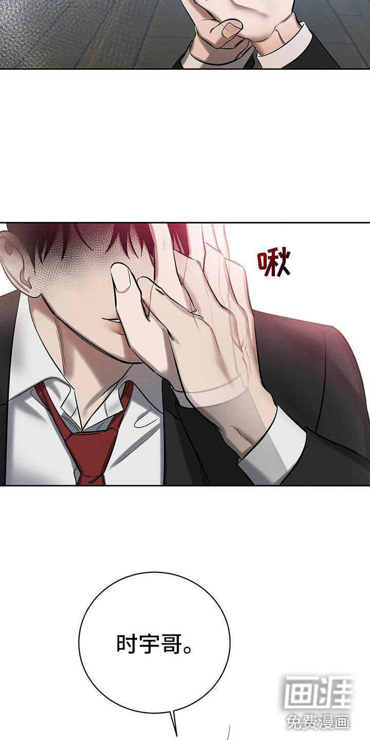 第22话9