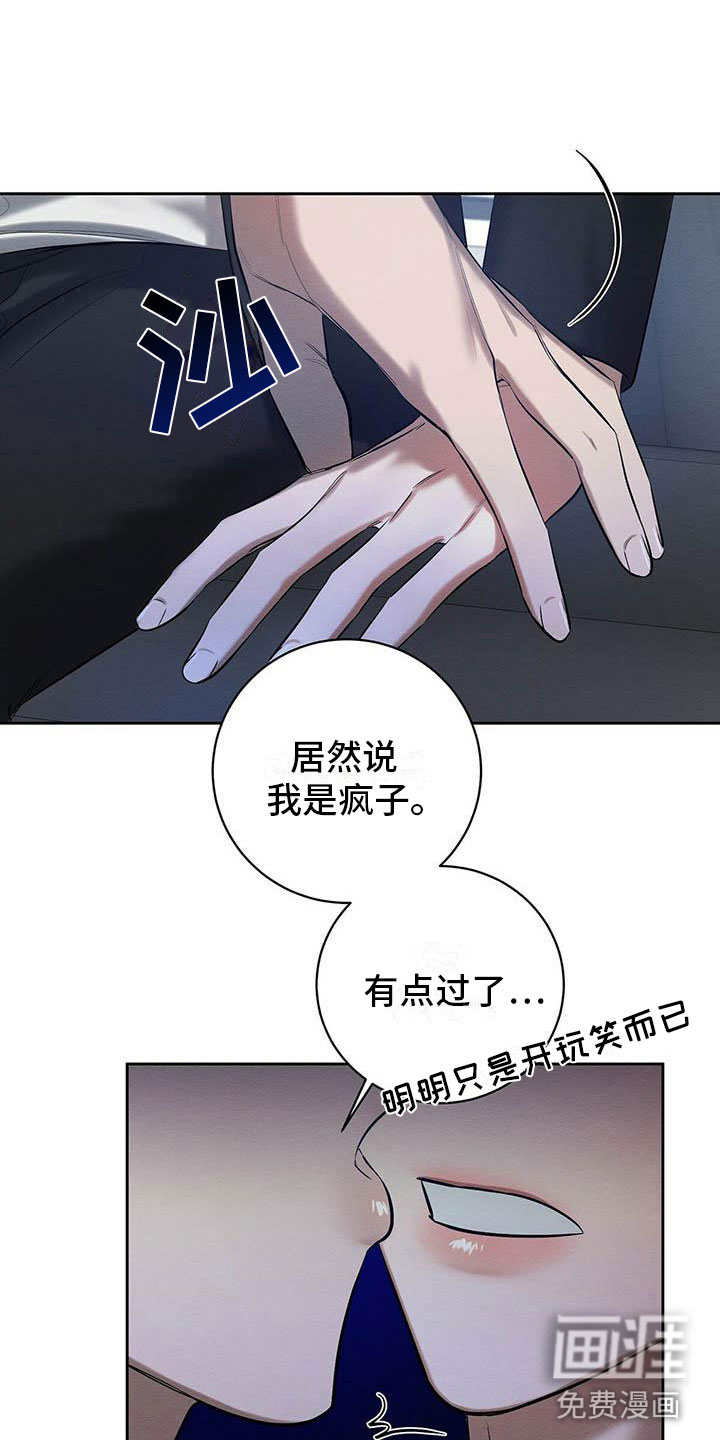 第21话1