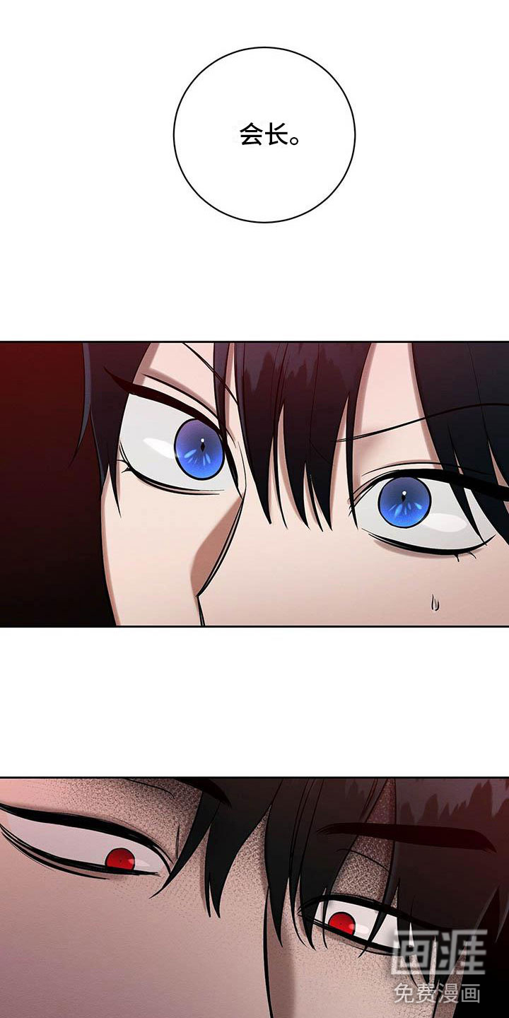 第21话11