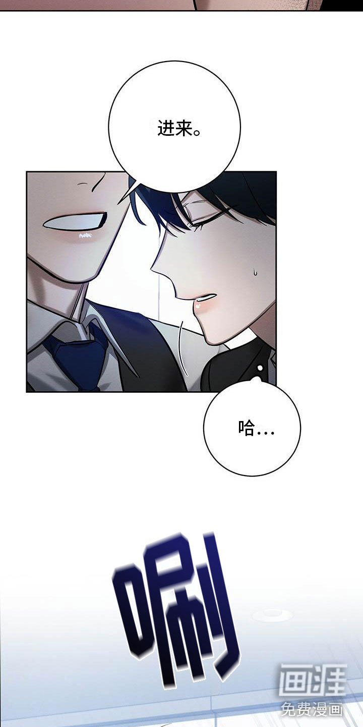 第21话12