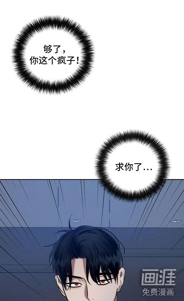 第21话17