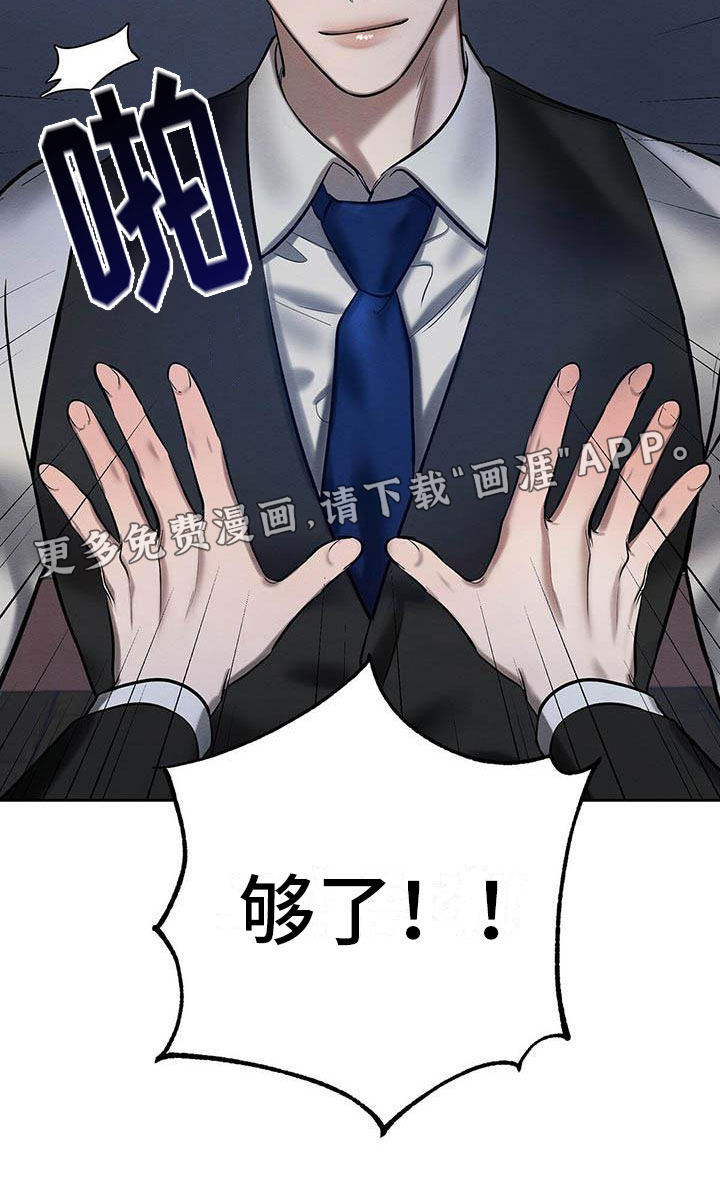 第21话18
