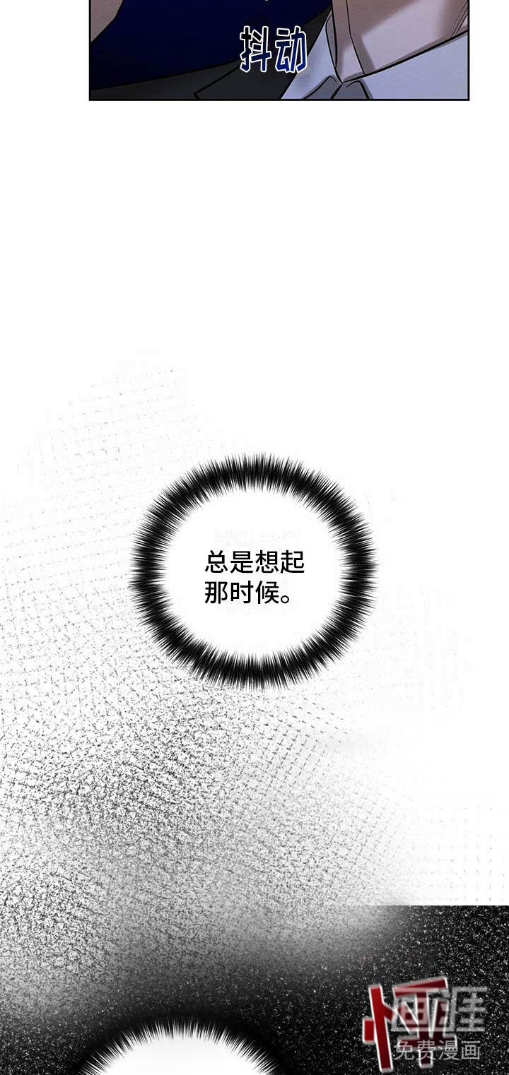 第21话2