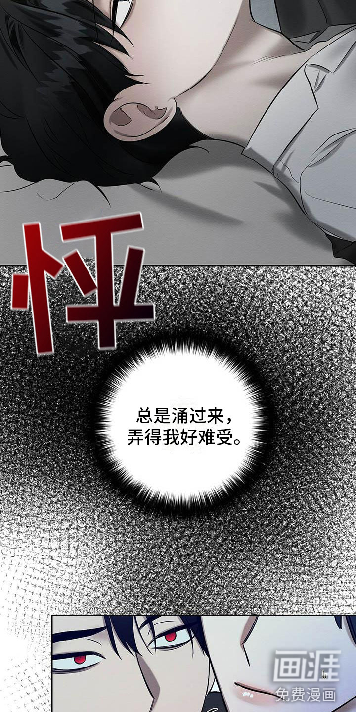 第21话4