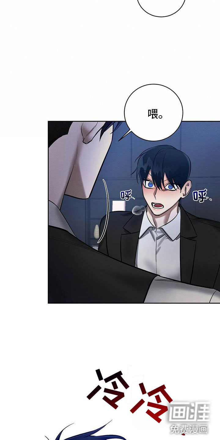 第21话8