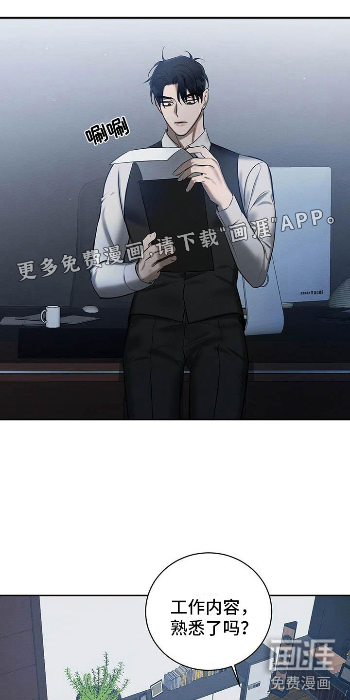 第20话0