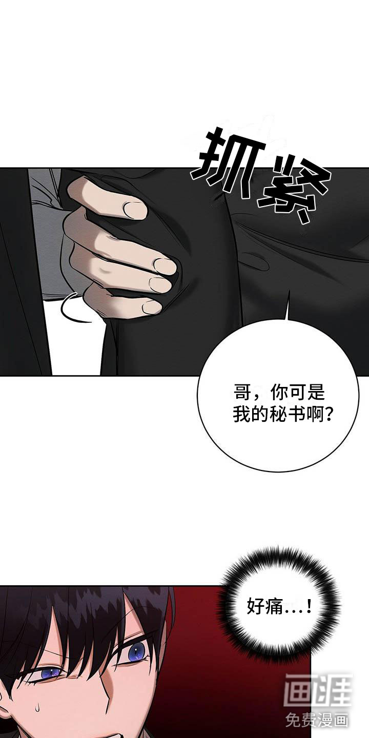 第20话10