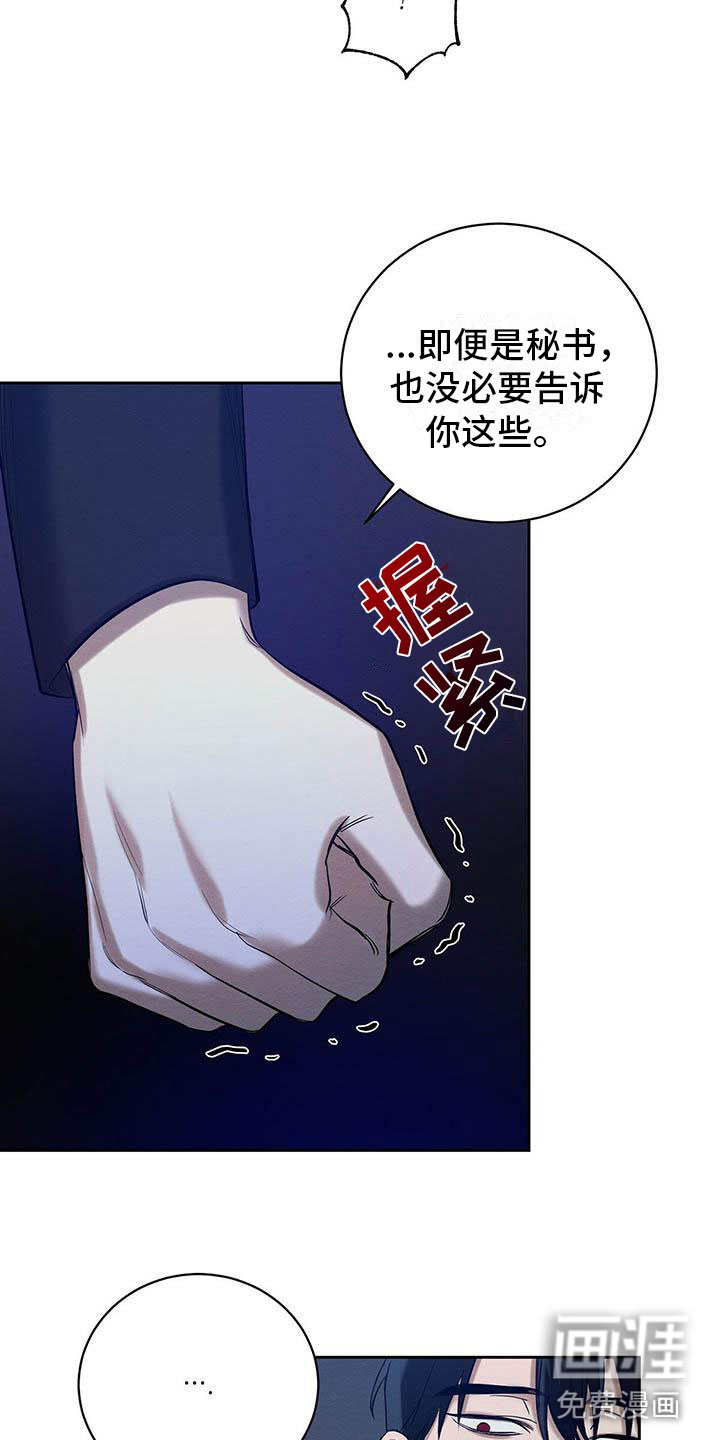 第20话12