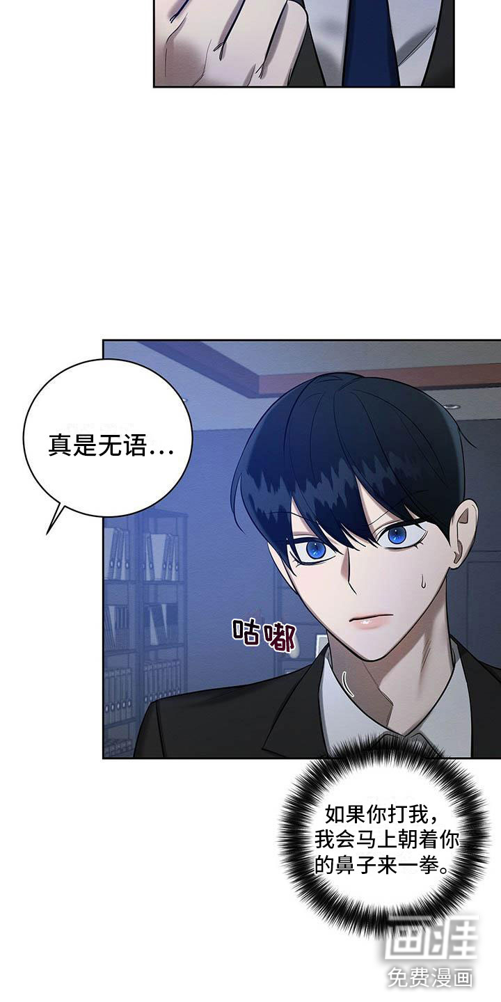 第20话14