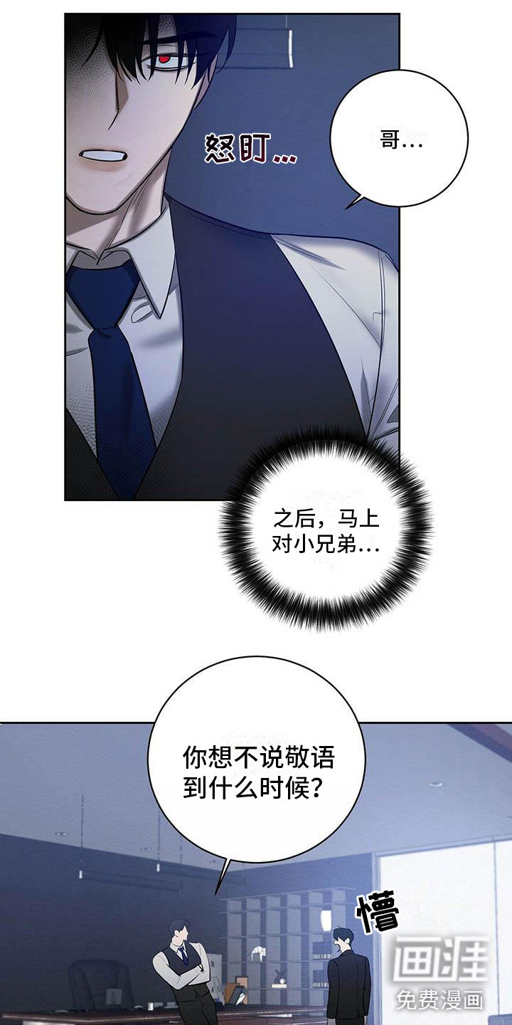 第20话15
