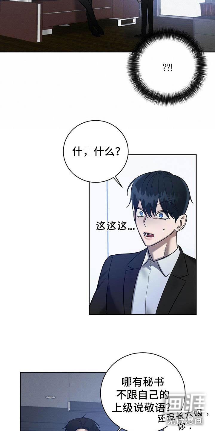 第20话16
