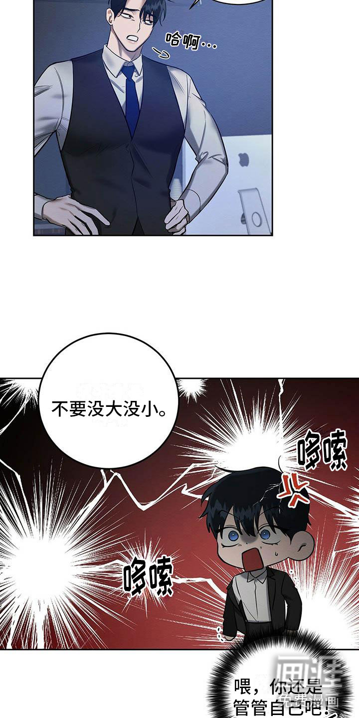 第20话17