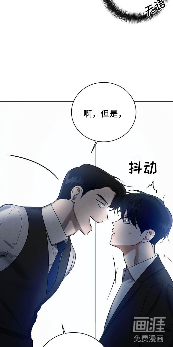 第20话18