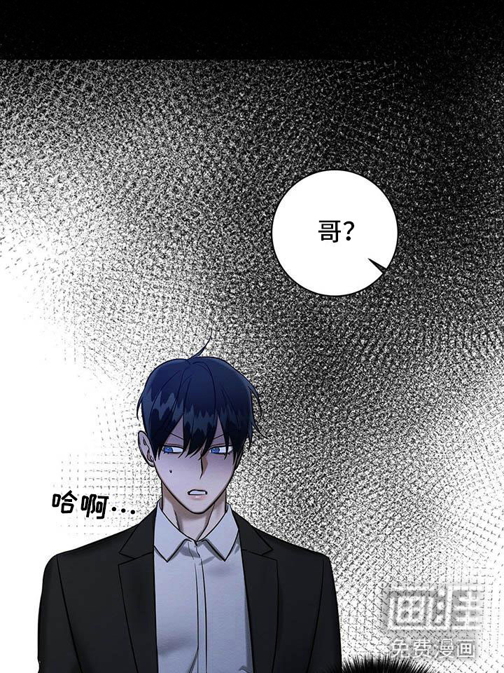 第20话3