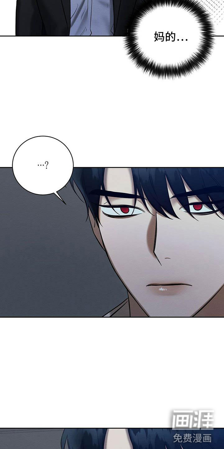 第20话4