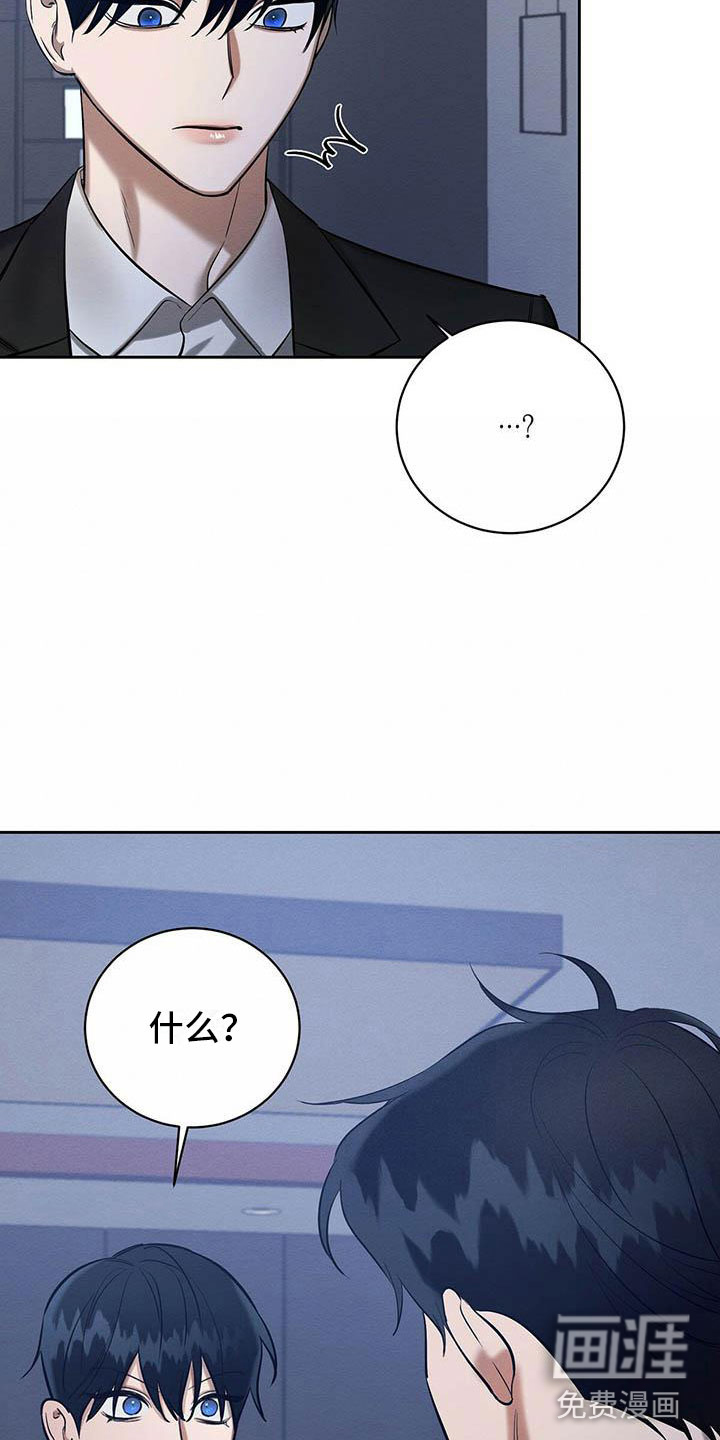 第20话6