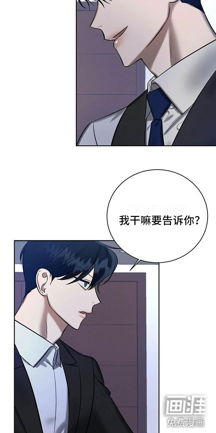 第20话8