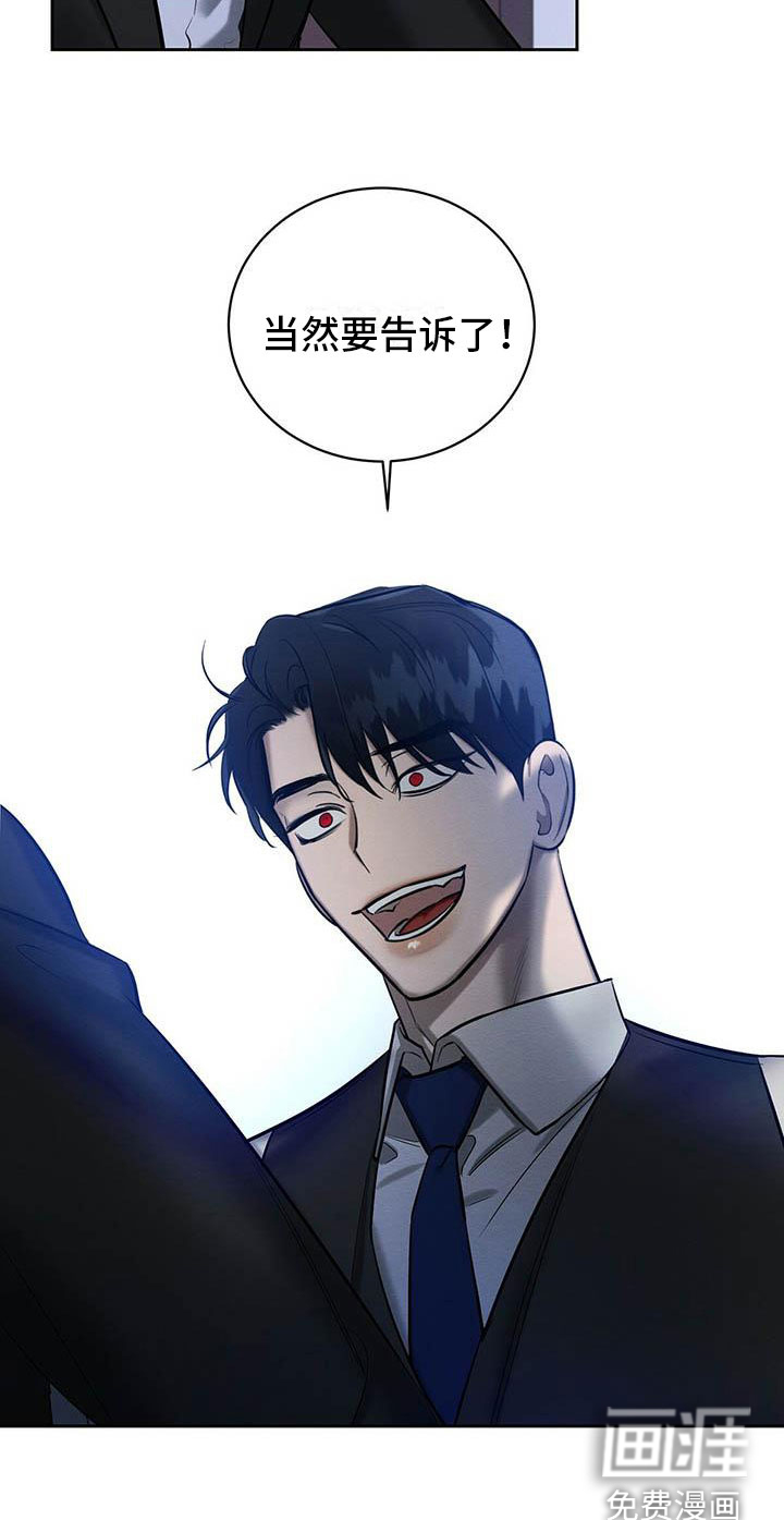 第20话9