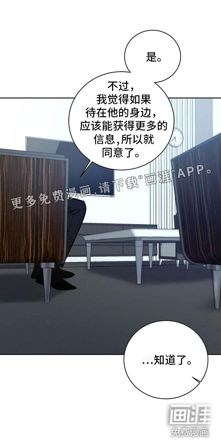 第19话0
