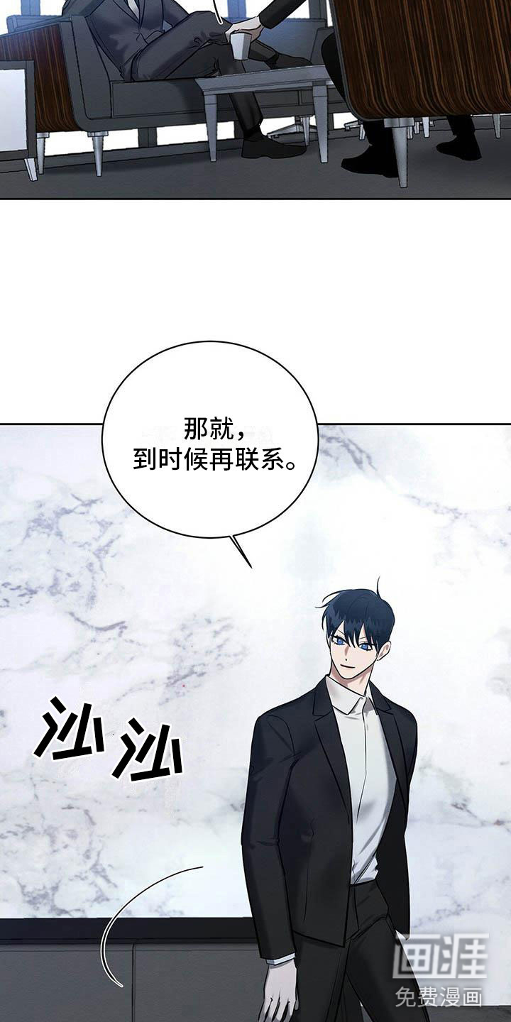 第19话10