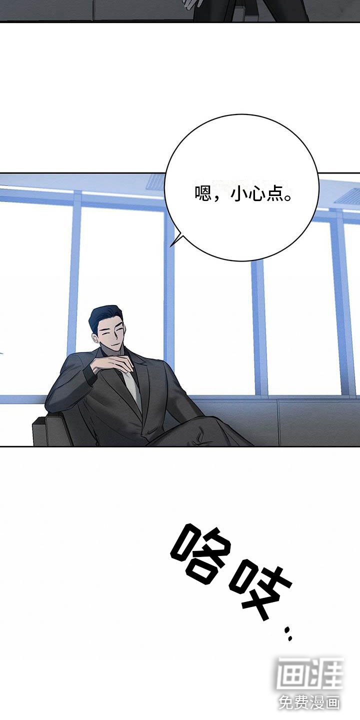 第19话11