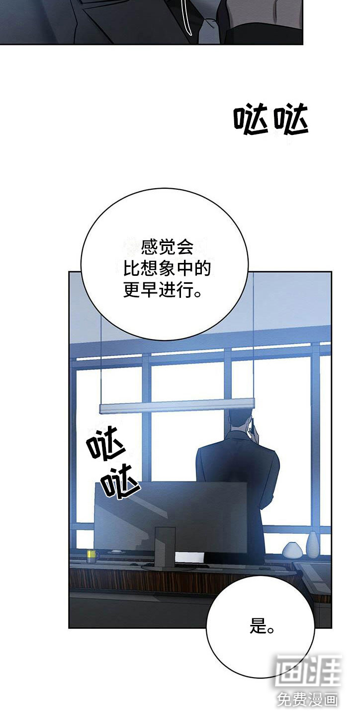 第19话16