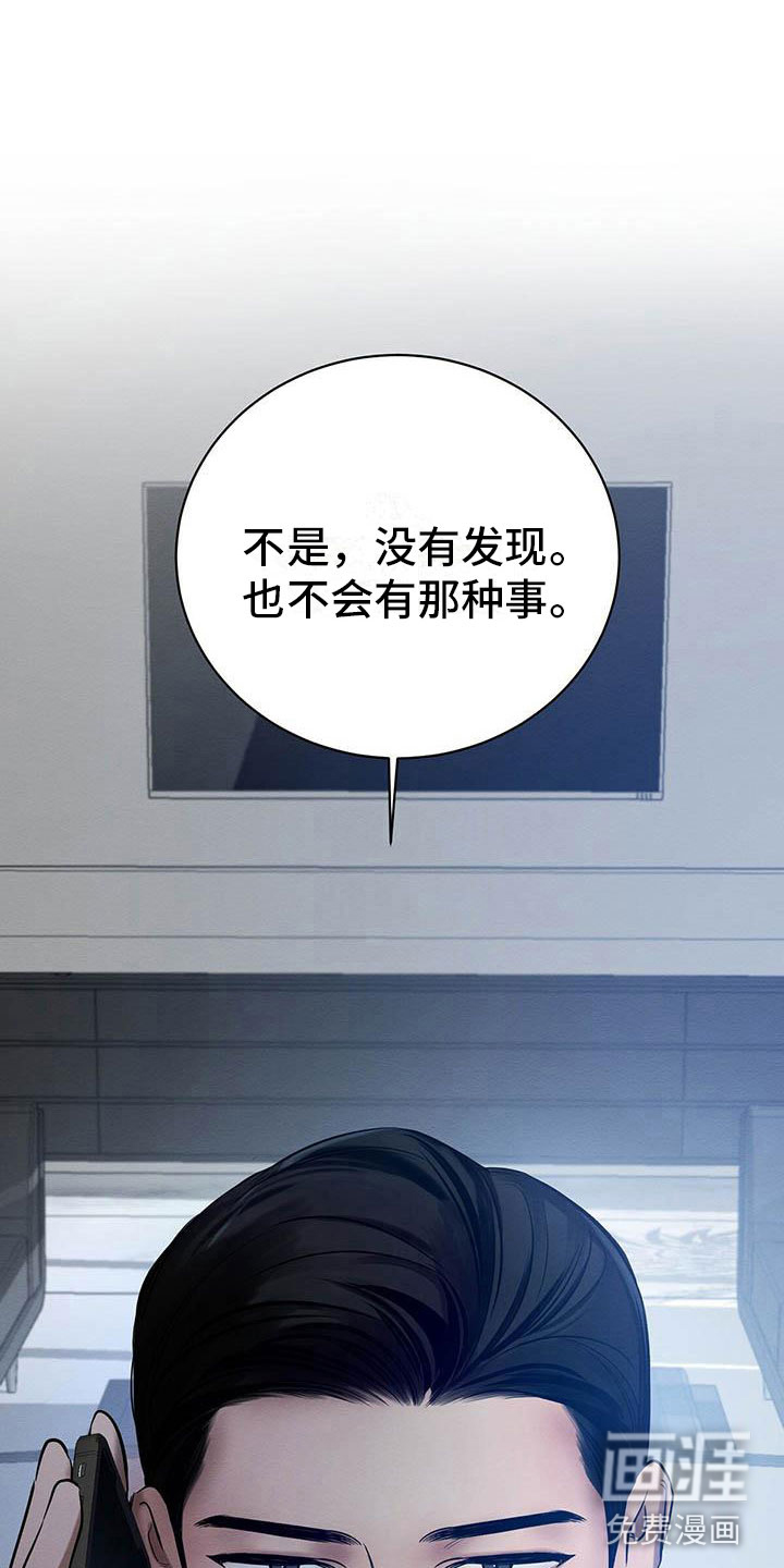第19话17