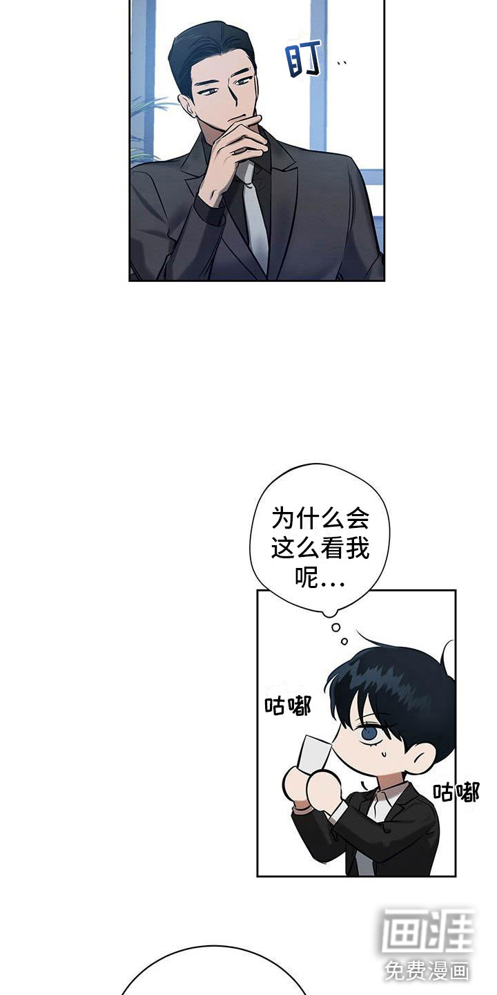 第19话3