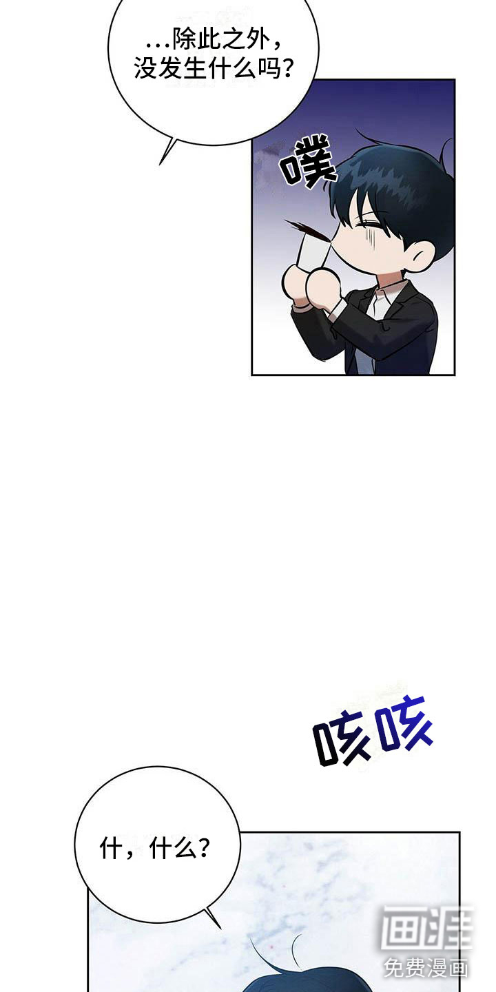 第19话4