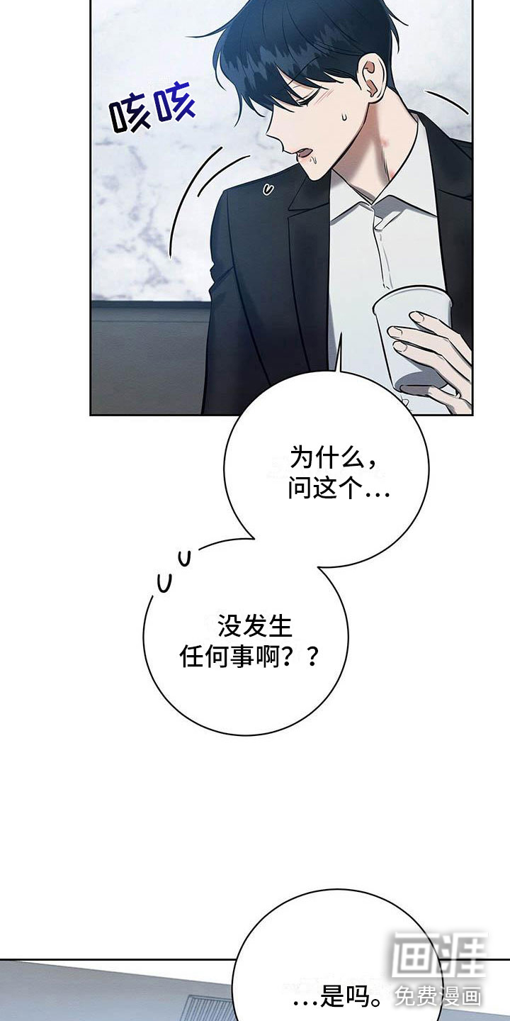 第19话5